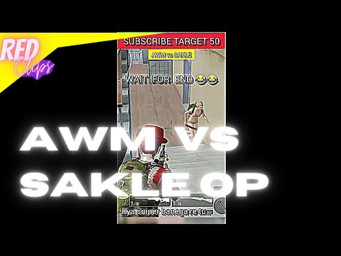 AWM vs SAKLE | Unexpected Ending 😂