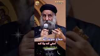 قصة مع ابونا ميخائيل ابراهيم