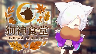 #秋 の食べ物 【秋の味覚で妄想メニューづくり！】 #食べ物 を語ろう