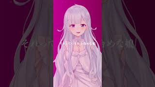 モエチャッカファイア / 雪城眞尋(cover) #歌ってみた #にじさんじ #vtuber