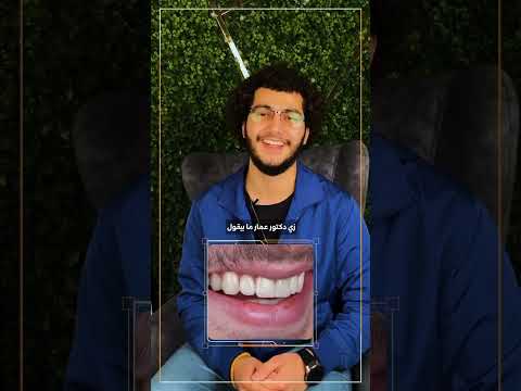 سوريا – تركيبات