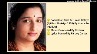 Download lagu SAARI SAARI RAAT TERI YAAD SATAYE (AJI BAS SHUKRIYA 1958) BY ANURADHA PAUDWAL mp3