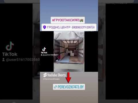 фото грузоперевозки, услуги грузчиков, вывоз мусора, демонтажные работы 0