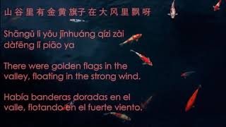Download lagu Sa Ding Ding -  Alive [薩頂頂- 萬物生] [Pinyin | English | Español] mp3