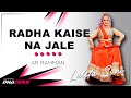 AR Rahman Radha Kaise Na Jale Lalita Soni Kathak Beg Int