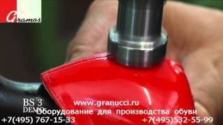 Машина разглаживания шва на готовой обуви Colli BS3