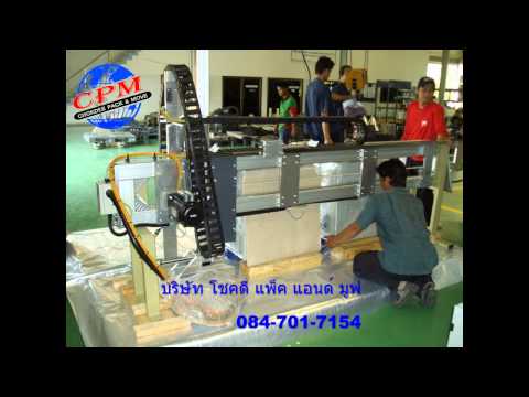 พัสดุ jt express