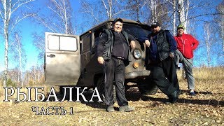Рыбалка в лукино красноярск