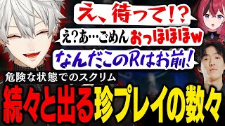 【LTK】様子のおかしいやうじのプレーを笑っていたら、実はもっとファンタスティックなプレーをしていた葛葉【葛葉/にじさんじ/切り抜き】