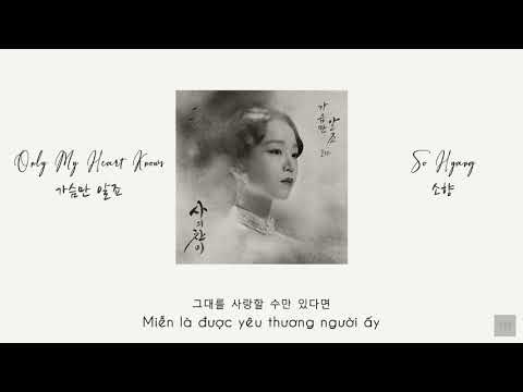 [VIETSUB/HAN lyrics] Only My Heart Knows 가슴만 알죠 - So Hyang 소향 [He Hymn of Death OST Part 1]