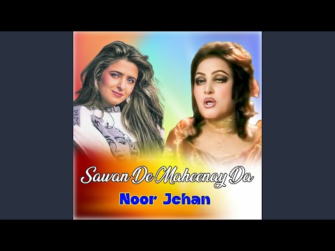 Sawan De Maheenay Da