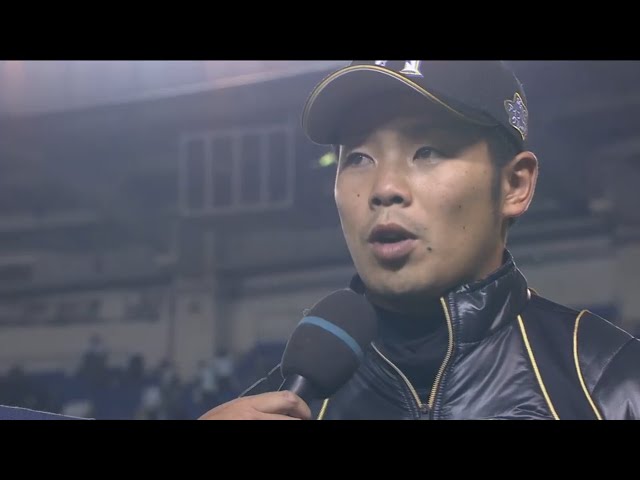 ファイターズ・近藤選手ヒーローインタビュー 2017/4/4 M-F