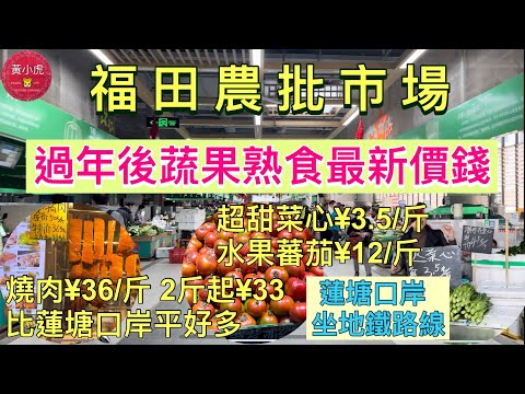 蓮塘