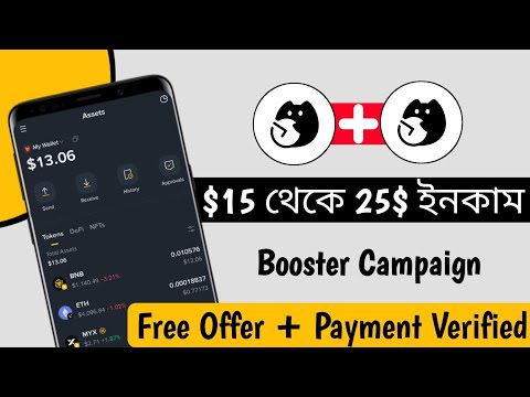 Binance Pieverse Booster Phase 4 | New Airdrop 2025 || Binance New Offer Today 