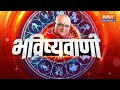 Aaj Ka Rashifal: Shubh Muhurat | Today Bhavishyavani with Acharya Indu Prakash, 27 April, 2024 - Video