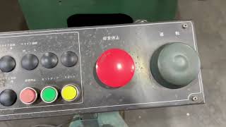 アマダワシノ 25Tプレス PUX25の動画サムネイル