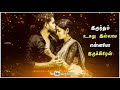 WhatsApp Status ADI Aathi Vadaiyila Patta Maram