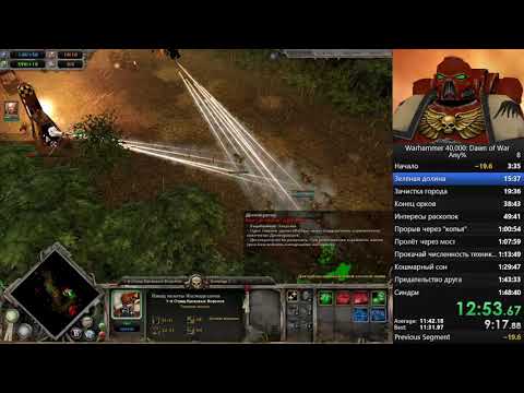 [FWR] Speedrun Warhammer 40000: Dawn of War (Any%) - 1:41:51