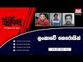 balumgala-11-03-2019