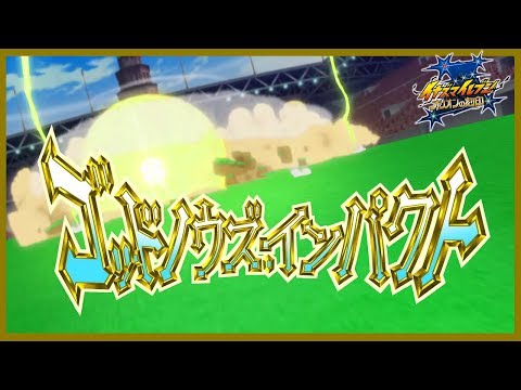 God Knows Impact (Inazuma Japon) | Sabiduria Divina Impactante | Inazuma Eleven - Orion no Kokuin