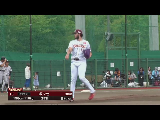 【ファーム】8月31日 東北楽天ゴールデンイーグルス 対 読売ジャイアンツ ハイライト