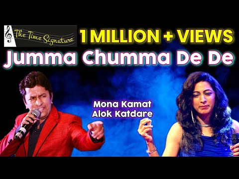 JUMMA CHUMMA DE DE I ALOK KATDARE I MONA KAMAT PRABHUGAONKAR I THE TIME SIGNATURE
