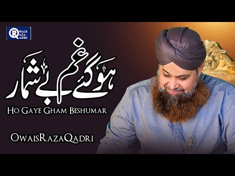 Owais Raza Qadri || Gham Hogaye Beshumar || Official Video