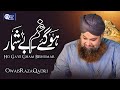 Owais Raza Qadri Gham Hogaye Beshumar Official Video