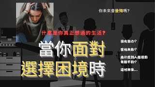 2D動畫製作/說故事類型動畫/公司介紹影片（洽談後報價）（價格為一分鐘影片製作費用）