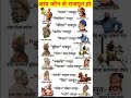 आप कौन से ठाकुर हो क्षत्रिय केवल राजपू