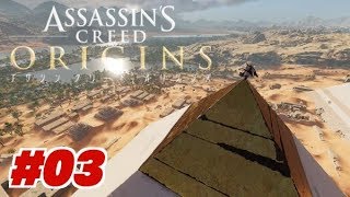 じろーんの【Assassin's Creed：Origins】#03 エジプトのメジャイ