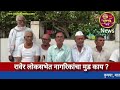 News Raver Loksabha जनतेचा मुड काय News