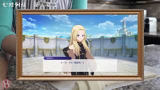 【陰の実力者になりたくて！】七陰列伝 第3章