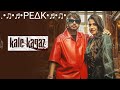 Kale Kagaz Amaan Raj Gill Kyu Itna Akad Ke Chalte Ho Dekh Ke Fan Ho Javegi Chore Mailk Marzi Aale