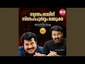 Anthiponvettam From Vandanam
