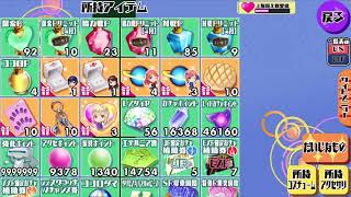 【スクスト2】協力戦結果＆ガチャ♬