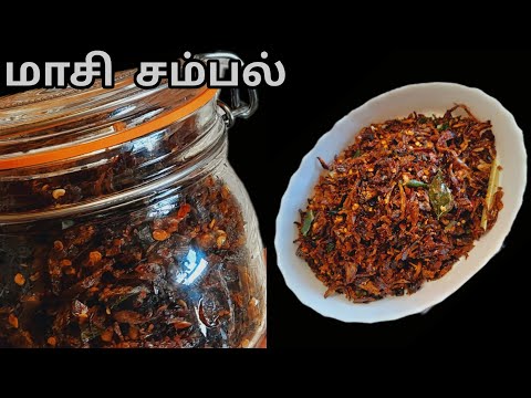 Sri Lankan Style Maasi Sambal Recipe