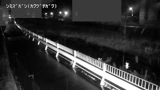 清水橋映像監視局