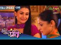 Sawaare Sabke Sapne Preeto Full Episodes 195 Preeto And Rajbeer Story Dangal TV Evergreen