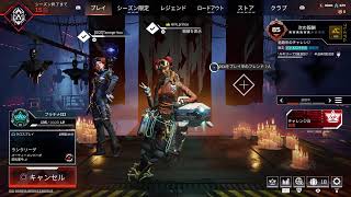 【Apex Legends】＃547　ランク　参加型　まだぷらちな仲間おる？ライフラインでランクいくやで　 プラチナ帯　枠あと２【PS4実況】エーペックスレジェンズ