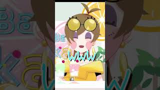 ゲロっちまいな #雑談 #作業用 #vtuber