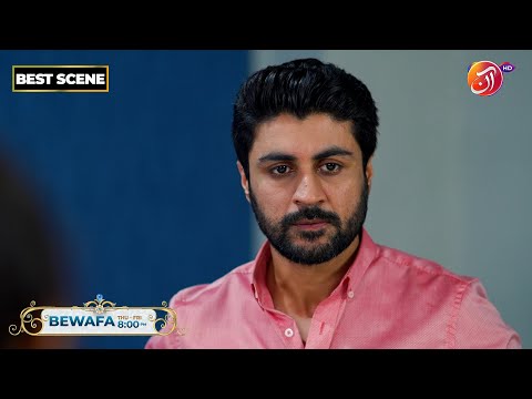 BEWAFA | Episode 51 | Best Scene | Link in Bio | AAN TV