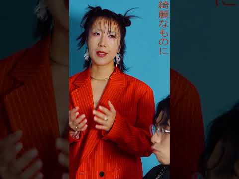 showmore - fruit【Official Lyric Video】