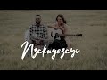 Nzakugezayo James Daniella Official Video