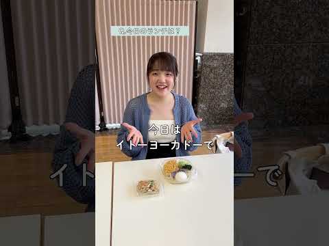 聖徳大生ランチ事情Vol2