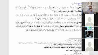 شرح قطر الندى(2) بناء وإعراب الافعال( الأمر و المضارع) image