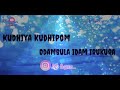 Kannum Kannum Kollaiyadithaal Song In Lyrics WhatsApp Status