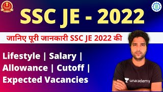 SSC JE 2022 100% Updated Details |Vacancy | Cut Off | Strategy | Civil Engineering| Praveen Kumar
