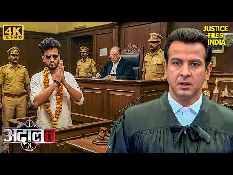 KD Pathak के पास आया Elvish Yadav का सबसे बड़ा केस! | Adaalat | New Episode 2026 | 4k