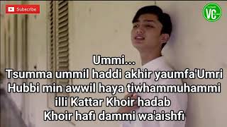 Download lagu Ummi malaikatku (Guz Azmi) (lirik) -terbaru2019 mp3